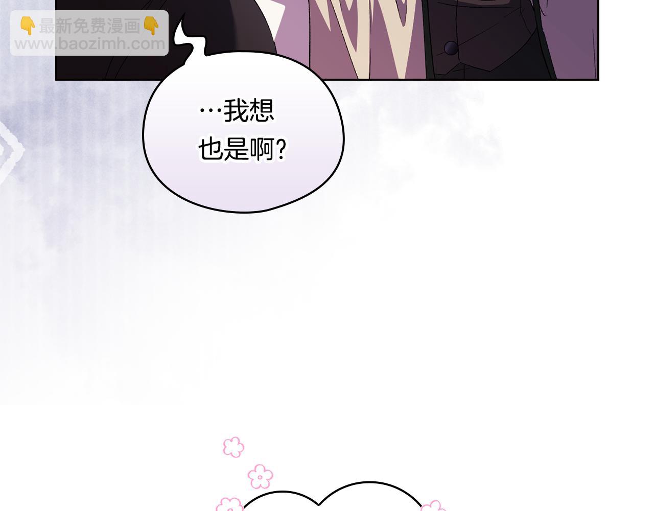 第26话 皇室的谋划(1/4)-第26话