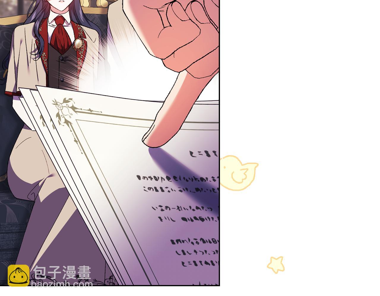 第28话 长辈的善意(1/4)-第28话