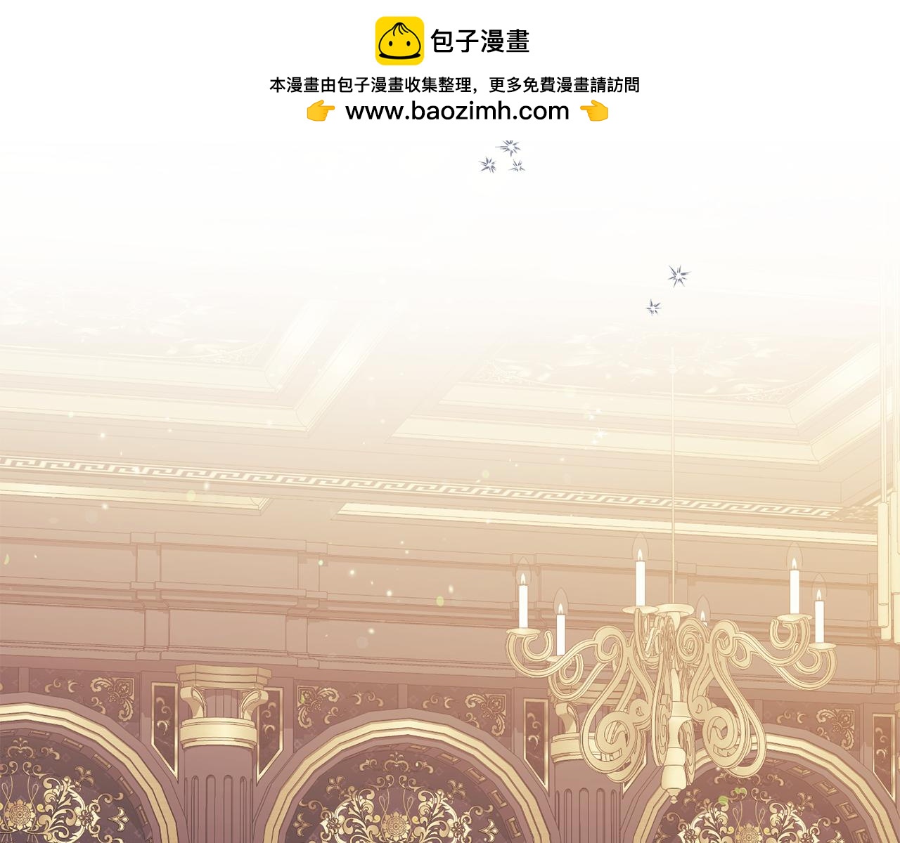 第28话 长辈的善意(1/4)-第28话