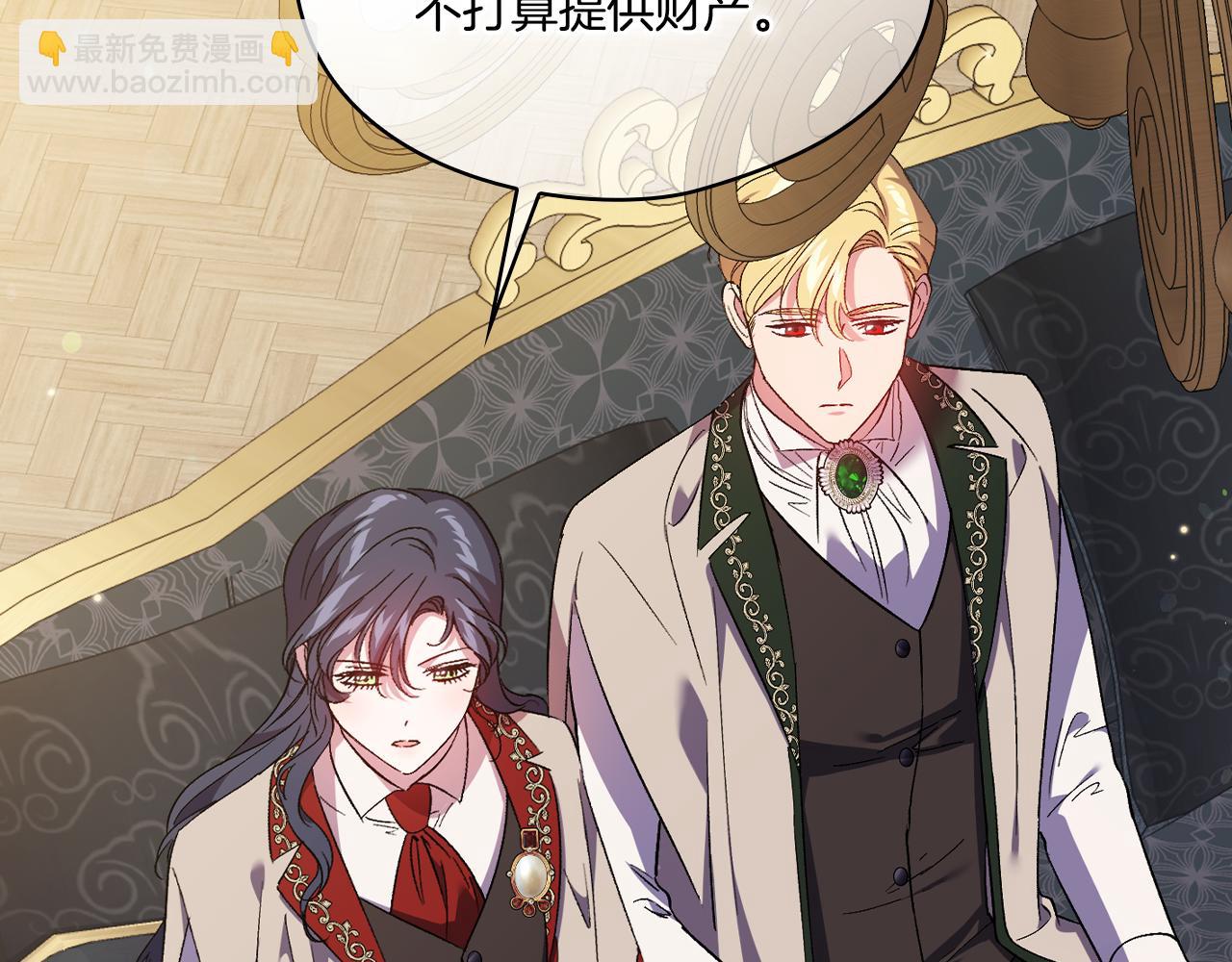 第28话 长辈的善意(1/4)-第28话