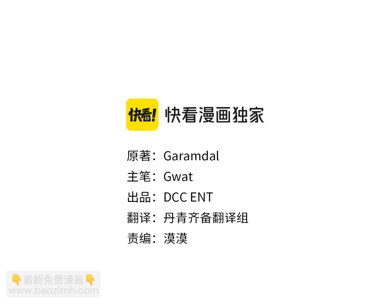 第28话 长辈的善意(1/4)-第28话