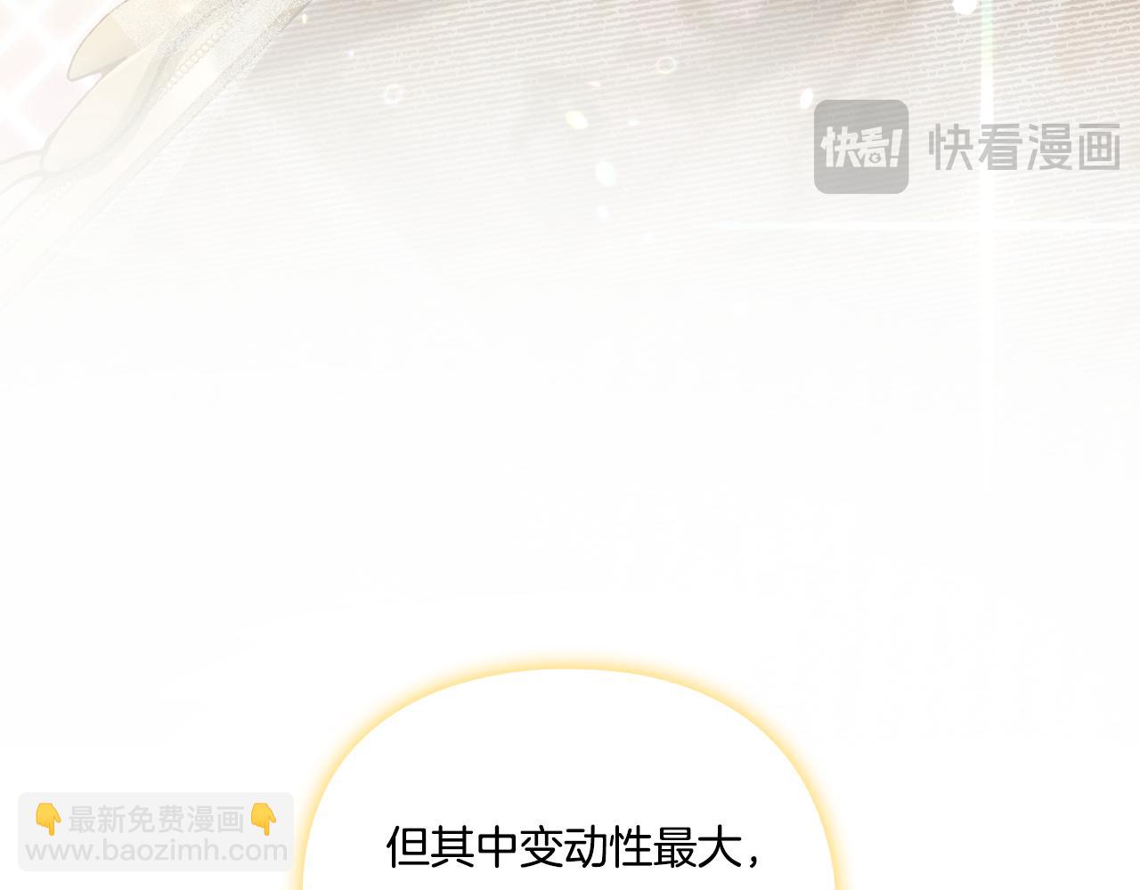 第28话 长辈的善意(1/4)-第28话