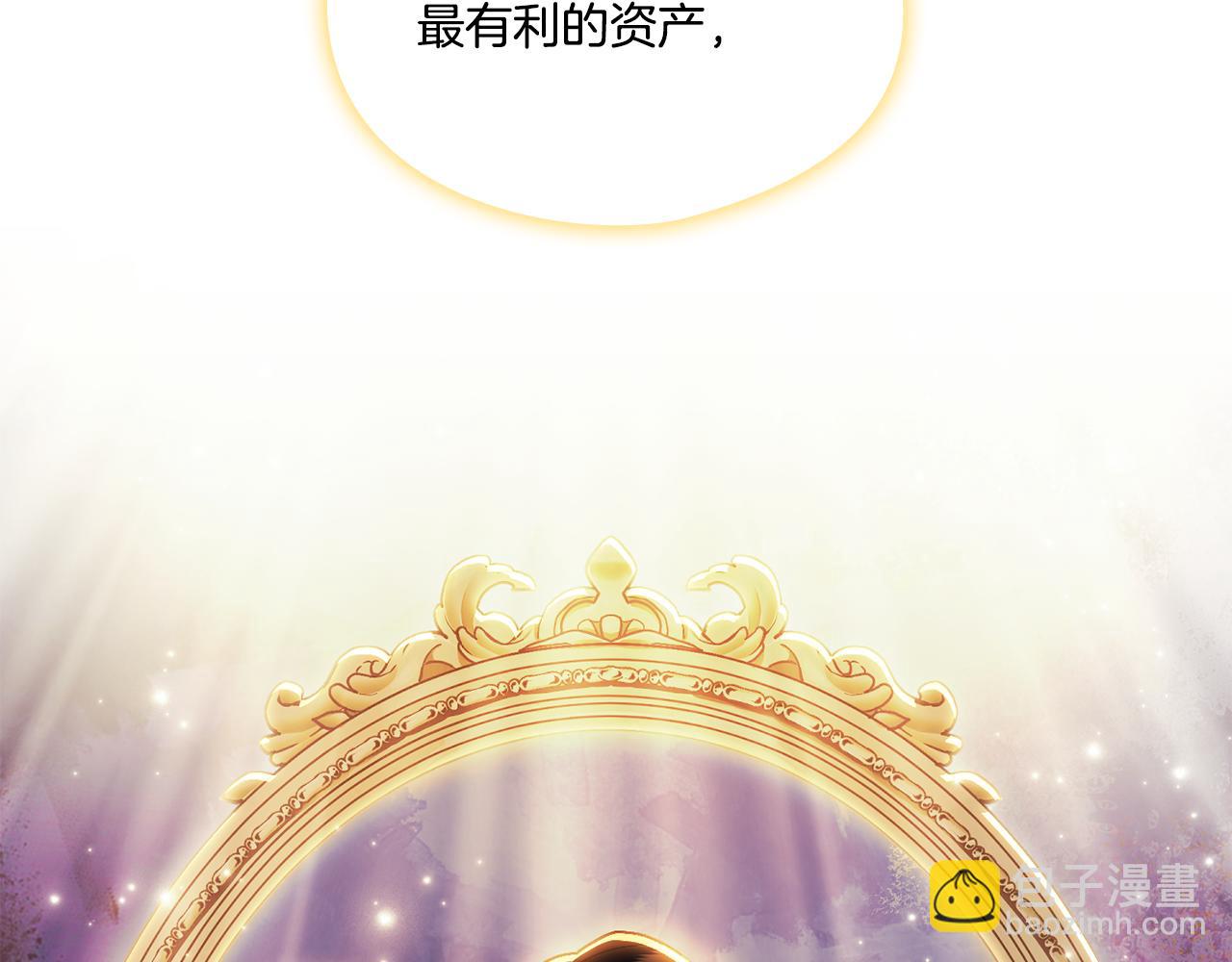 第28话 长辈的善意(1/4)-第28话