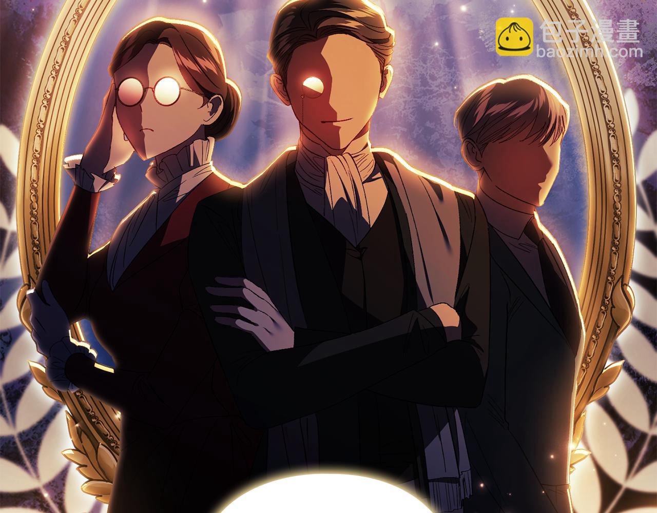 第28话 长辈的善意(1/4)-第28话