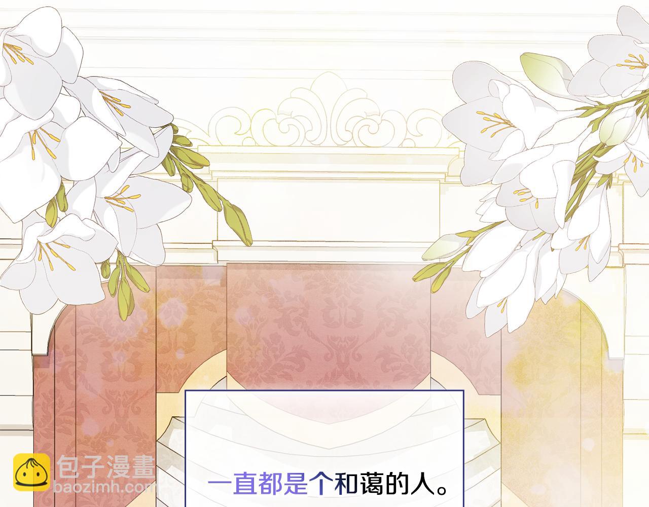 第30话 双生子，双面刃(1/5)-第30话