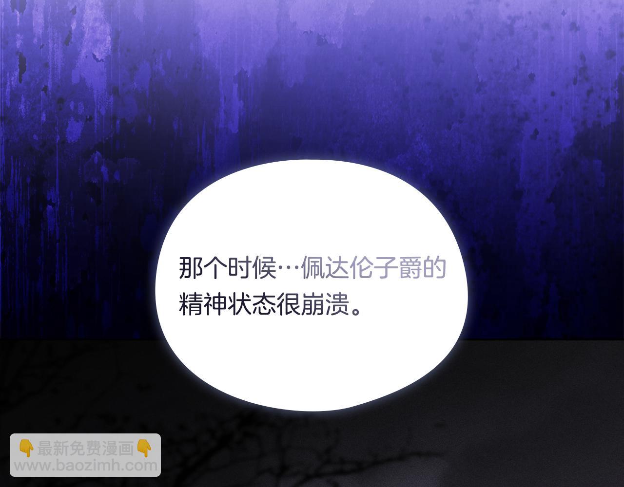 第30话 双生子，双面刃(1/5)-第30话