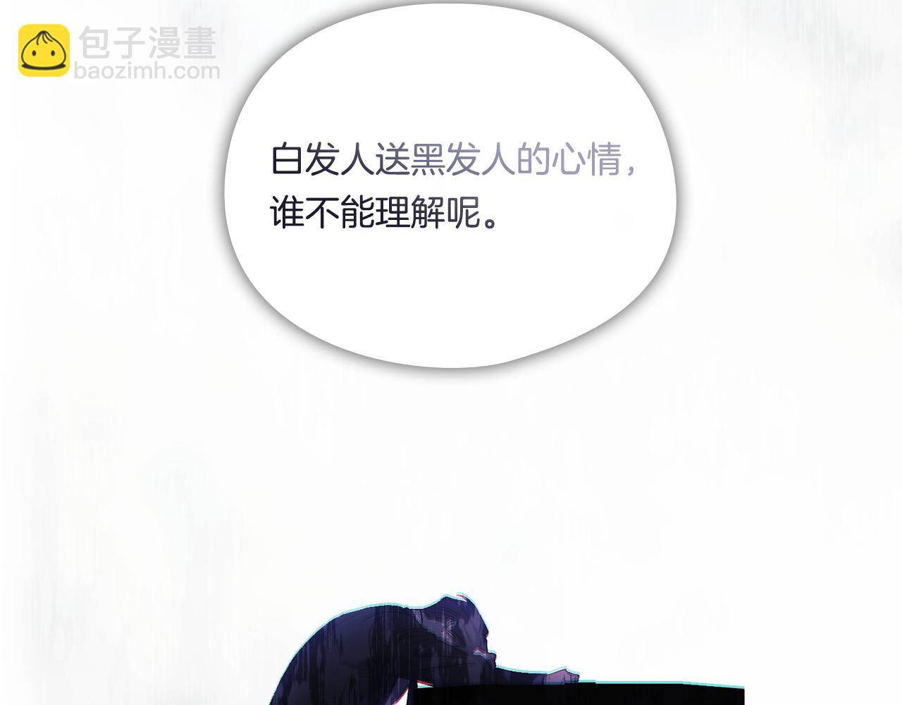 第30话 双生子，双面刃(1/5)-第30话