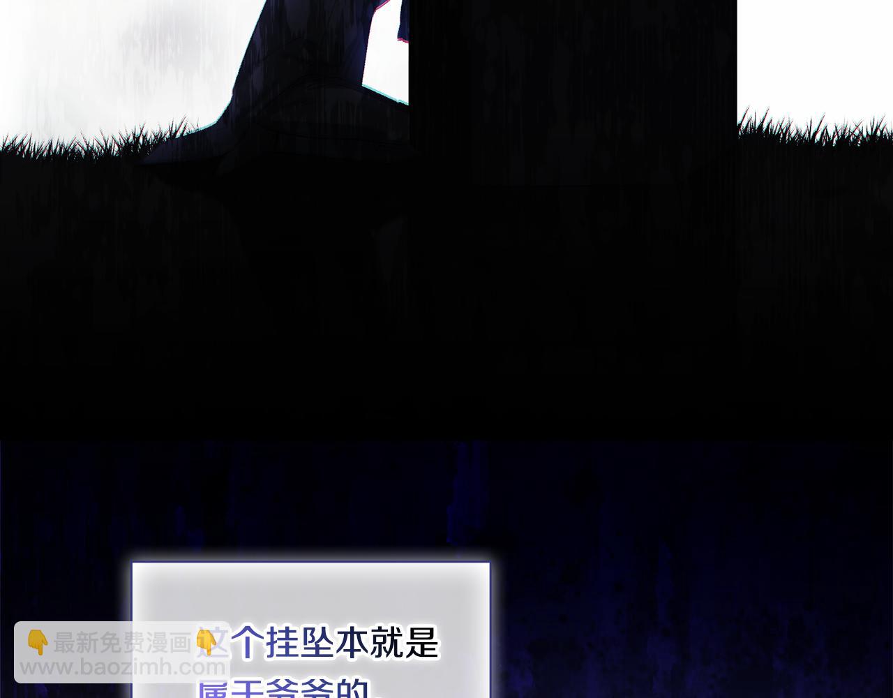 第30话 双生子，双面刃(1/5)-第30话