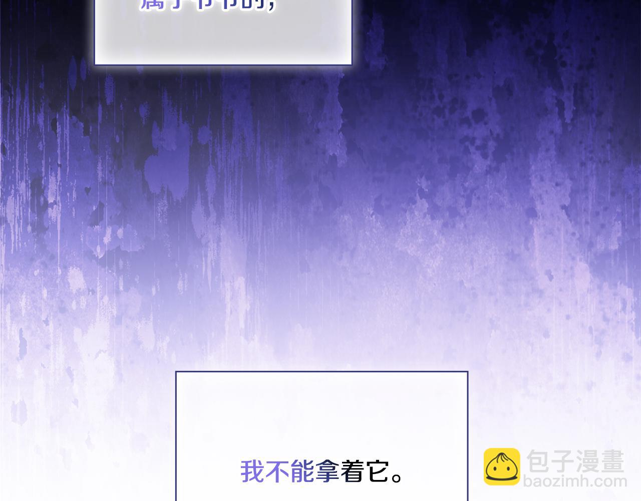 第30话 双生子，双面刃(1/5)-第30话