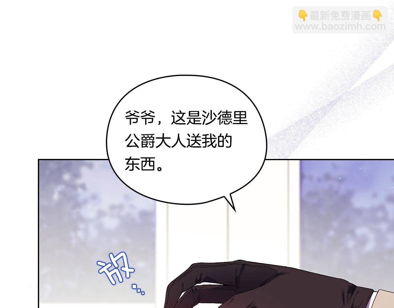 第30话 双生子，双面刃(1/5)-第30话