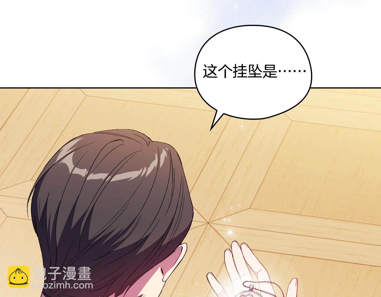 第30话 双生子，双面刃(1/5)-第30话