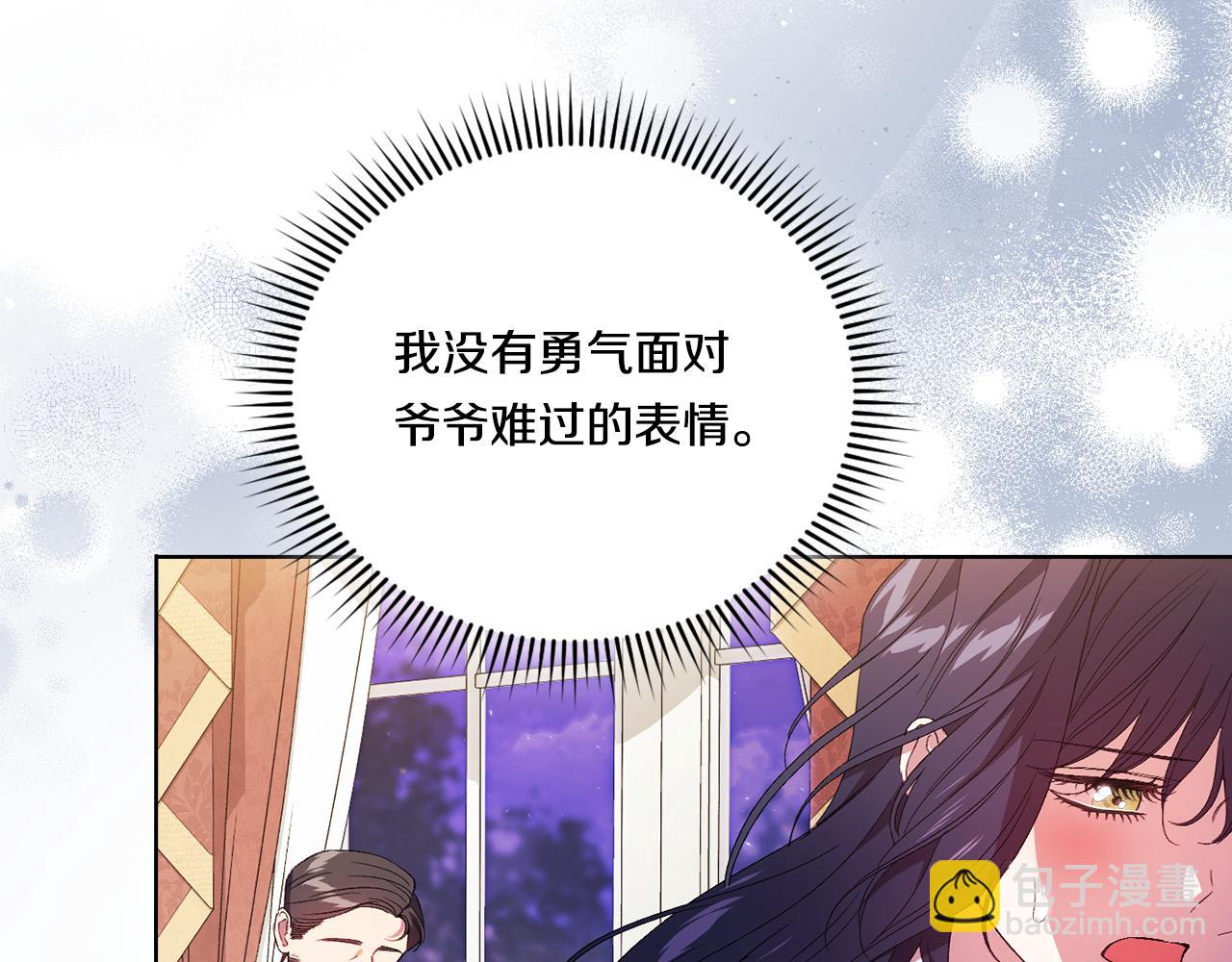 第30话 双生子，双面刃(1/5)-第30话