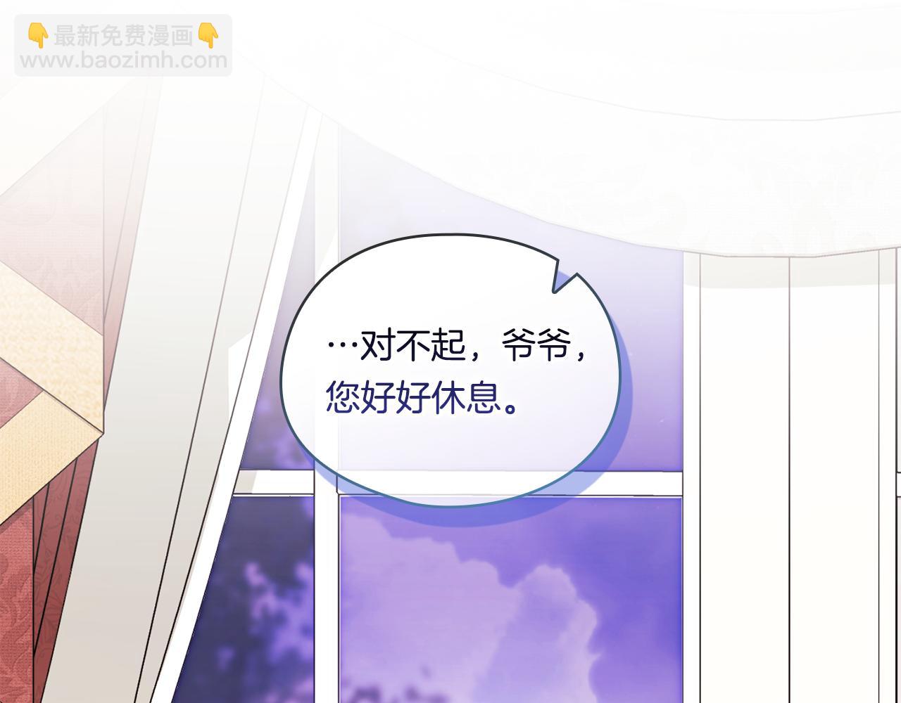 第30话 双生子，双面刃(1/5)-第30话