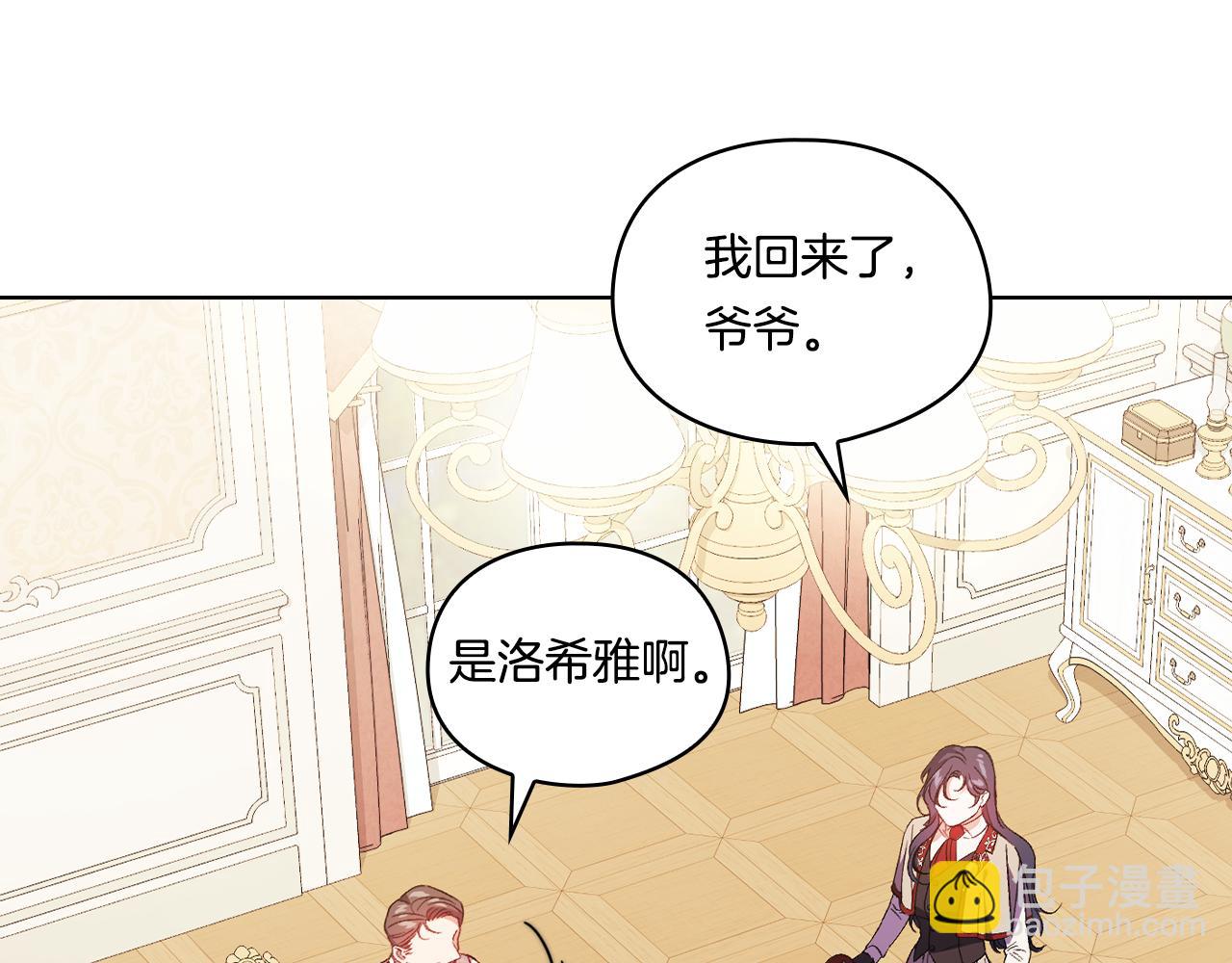 第30话 双生子，双面刃(1/5)-第30话