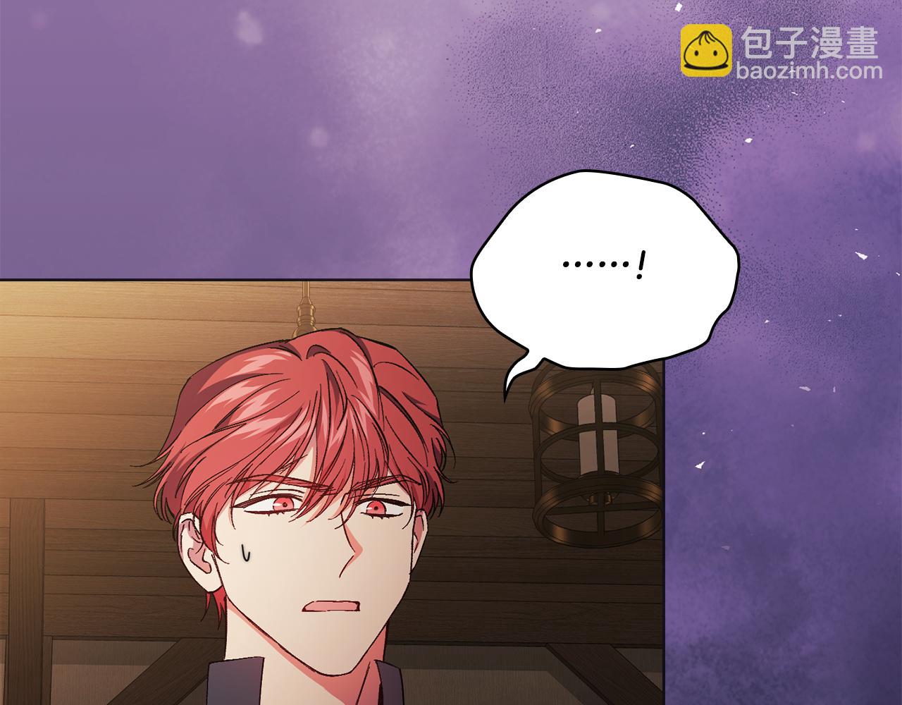 第32话 鞭子与糖(1/5)-第32话