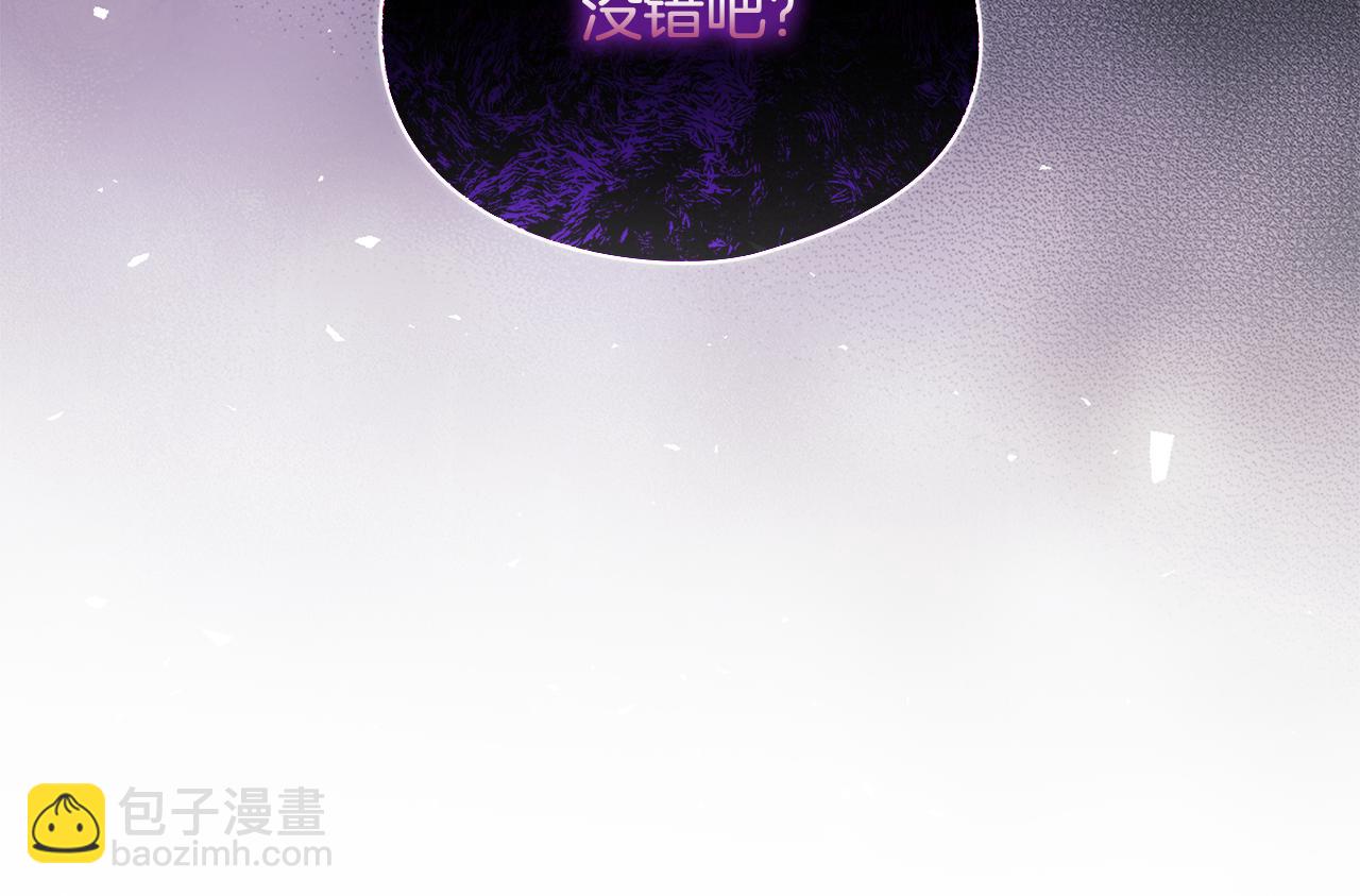 第32话 鞭子与糖(1/5)-第32话