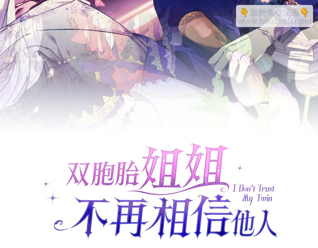 第32话 鞭子与糖(1/5)-第32话