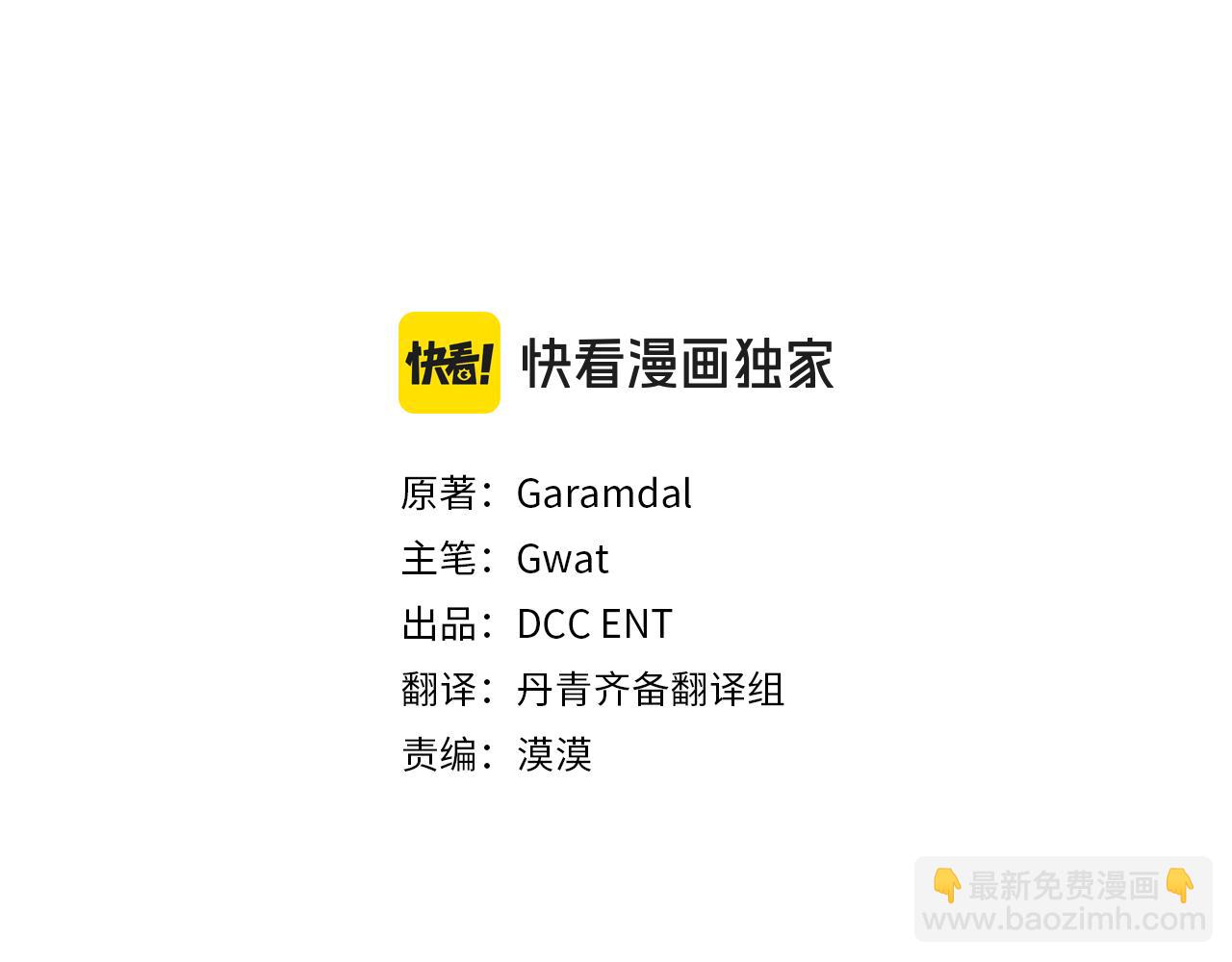 第32话 鞭子与糖(1/5)-第32话