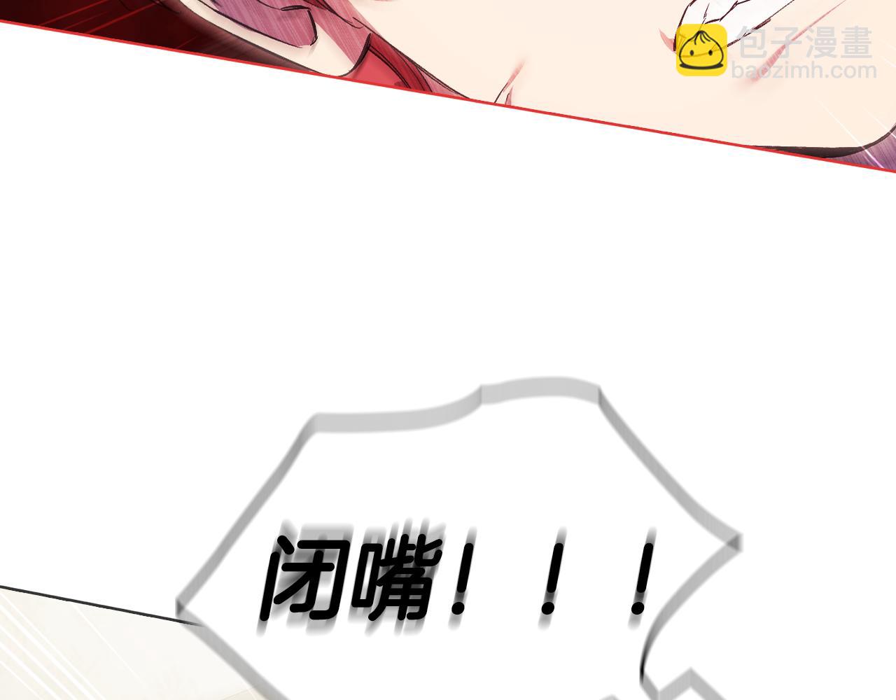 第32话 鞭子与糖(1/5)-第32话