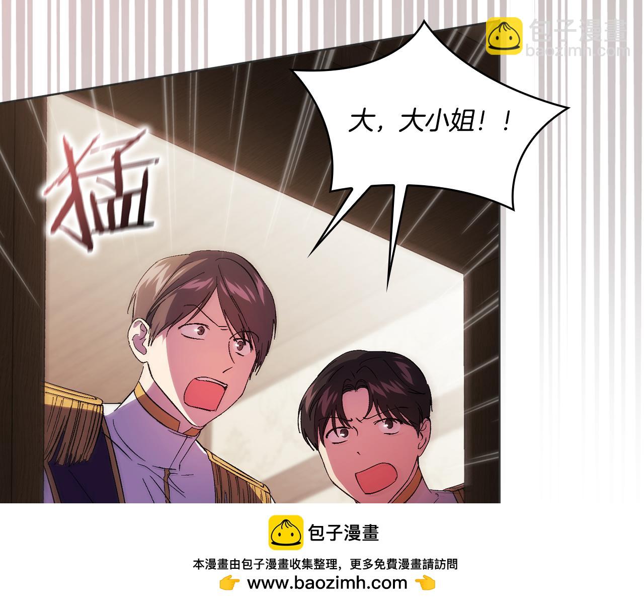 第32话 鞭子与糖(1/5)-第32话