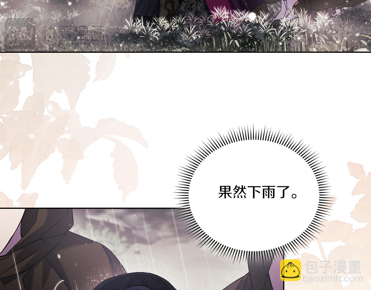 第36话 双胞胎的差异(1/5)-第36话