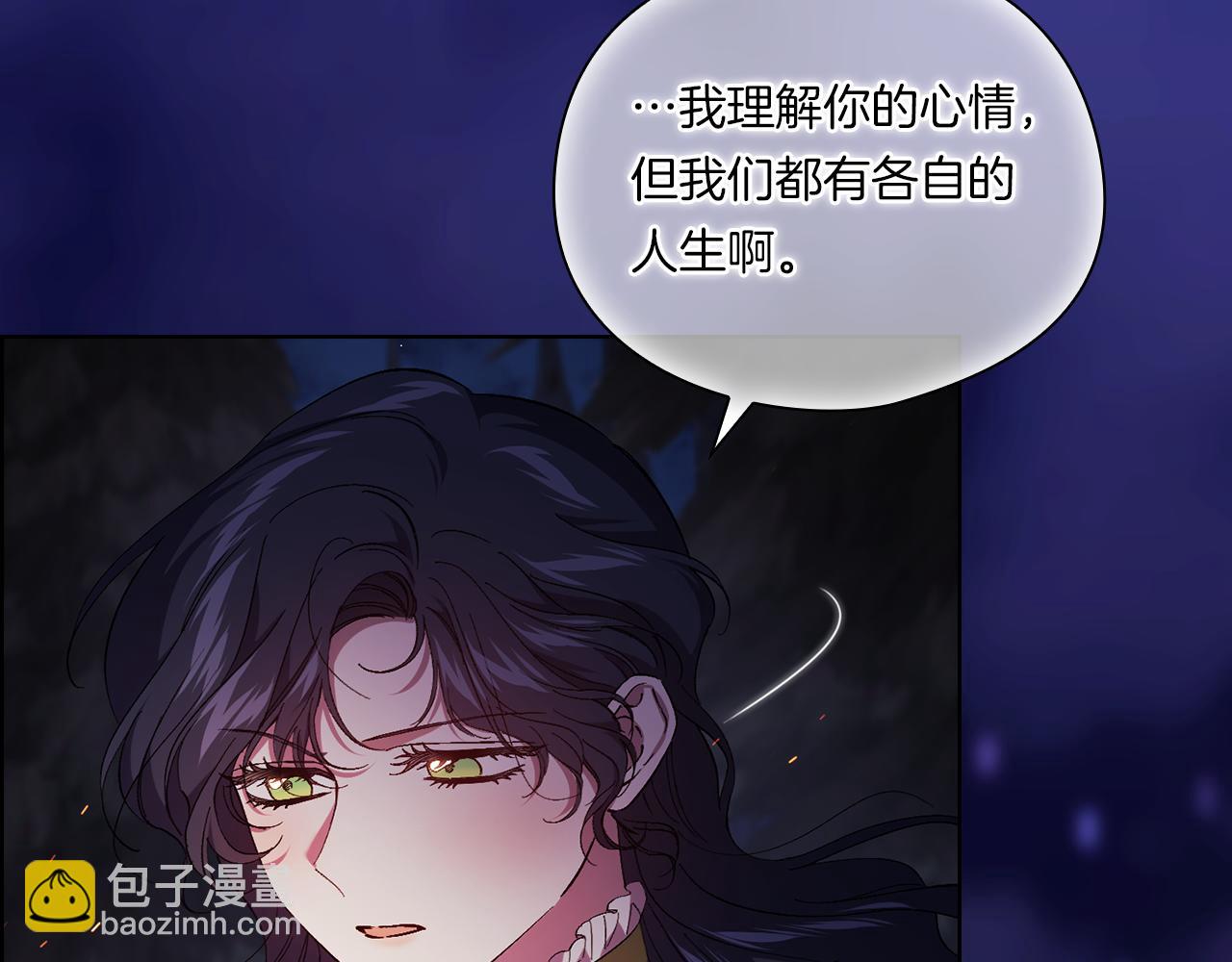 第36话 双胞胎的差异(1/5)-第36话