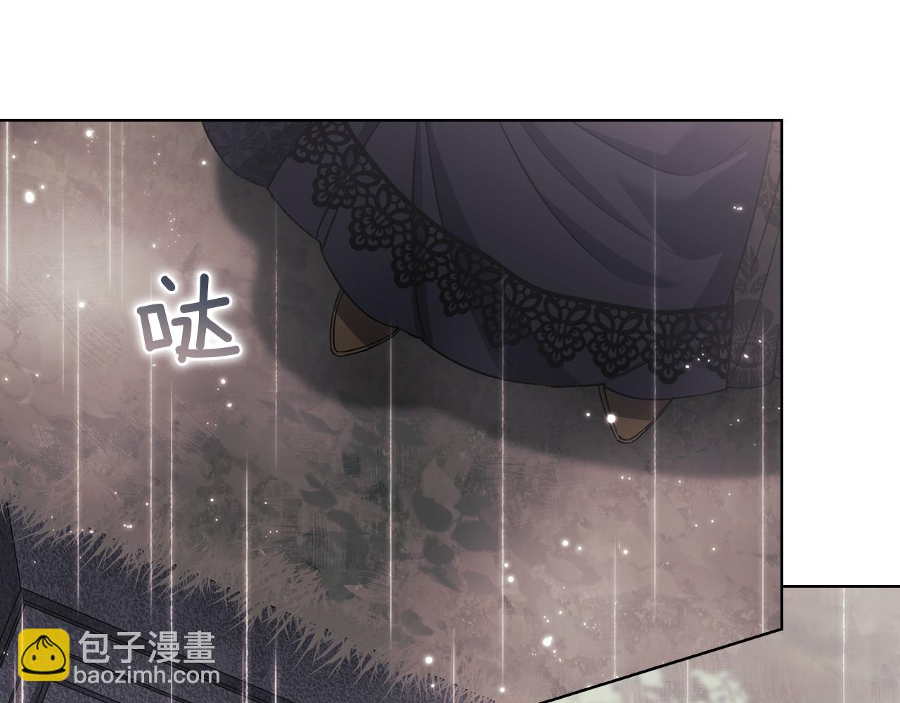 第36话 双胞胎的差异(1/5)-第36话