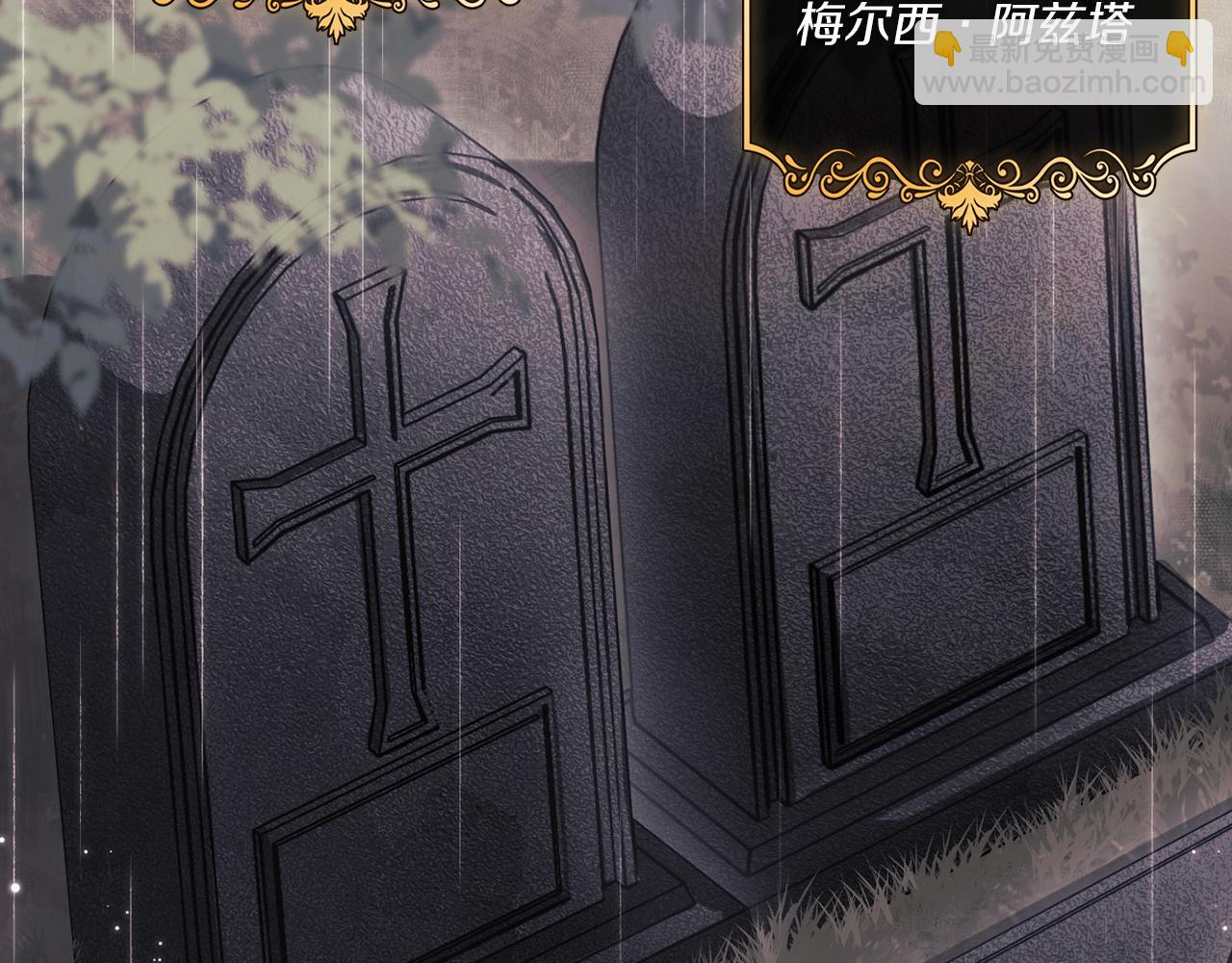 第36话 双胞胎的差异(1/5)-第36话