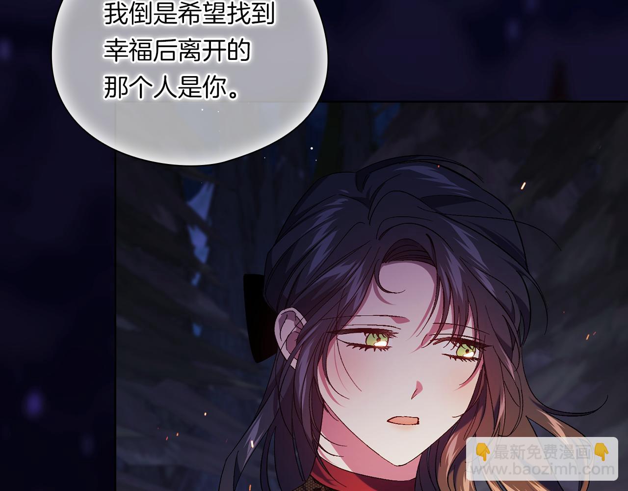 第36话 双胞胎的差异(1/5)-第36话