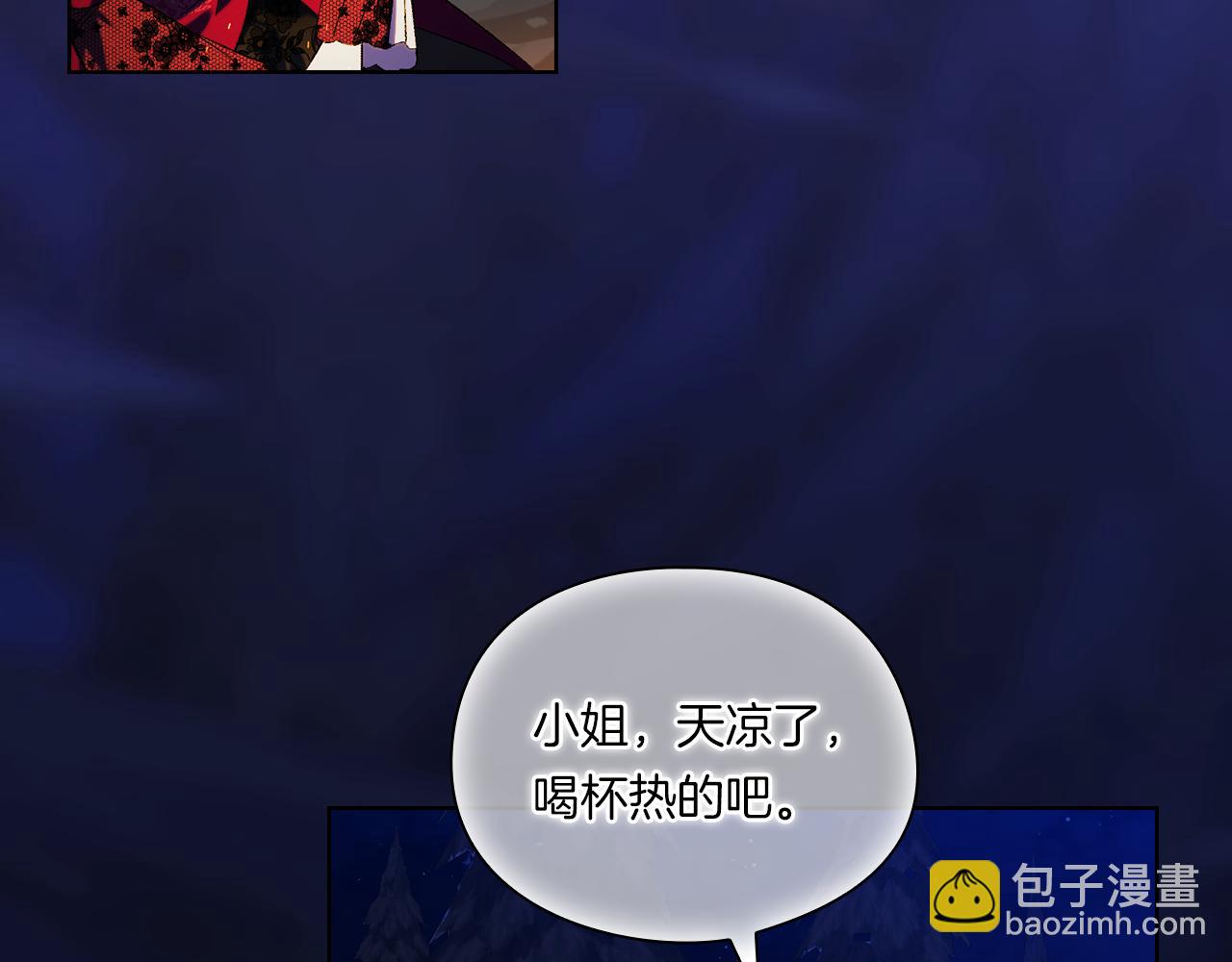 第36话 双胞胎的差异(1/5)-第36话