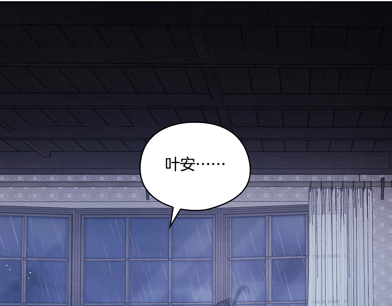 第38话 坦诚的爱(1/5)-第38话