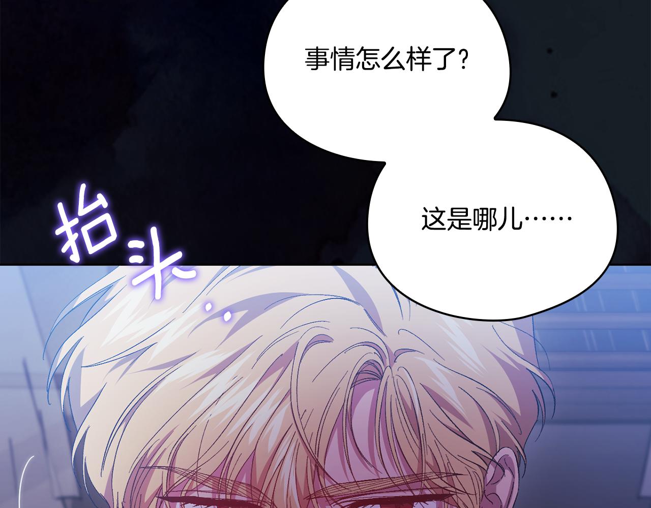 第38话 坦诚的爱(1/5)-第38话