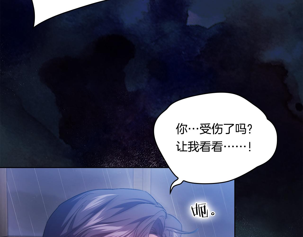 第38话 坦诚的爱(1/5)-第38话