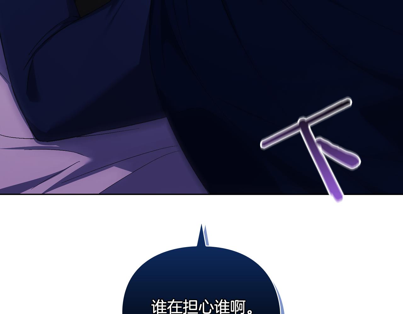 第38话 坦诚的爱(1/5)-第38话