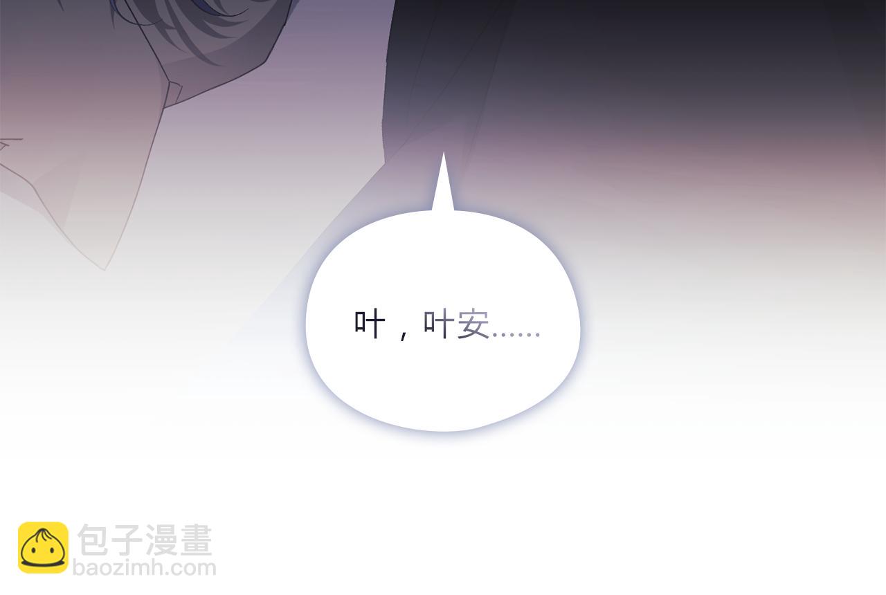 第38话 坦诚的爱(1/5)-第38话