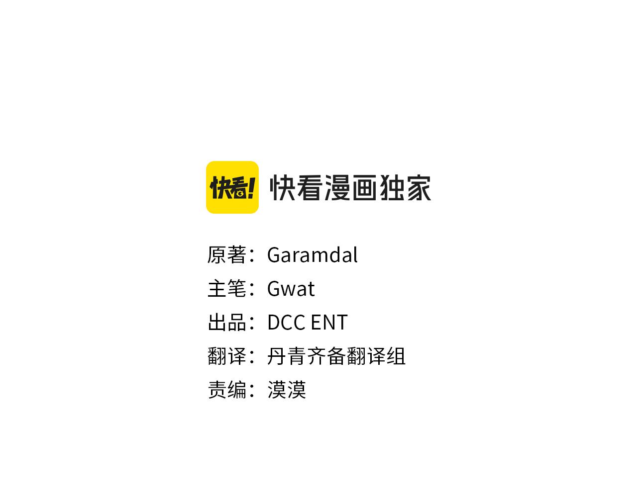 第38话 坦诚的爱(1/5)-第38话