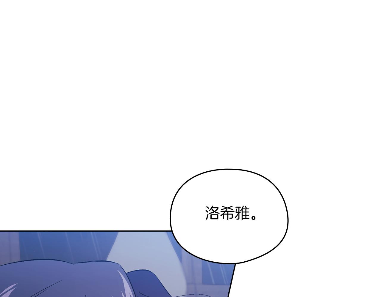 第38话 坦诚的爱(1/5)-第38话