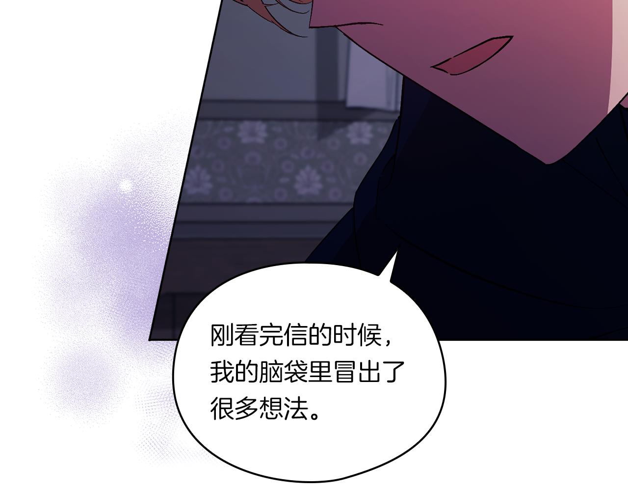 第38话 坦诚的爱(1/5)-第38话