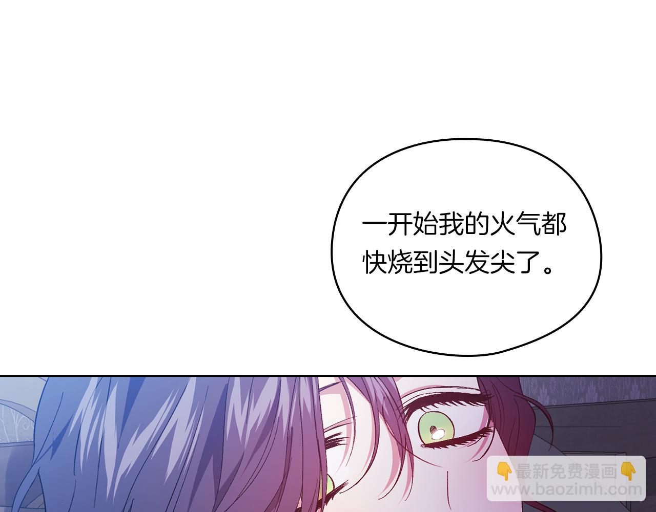 第38话 坦诚的爱(1/5)-第38话