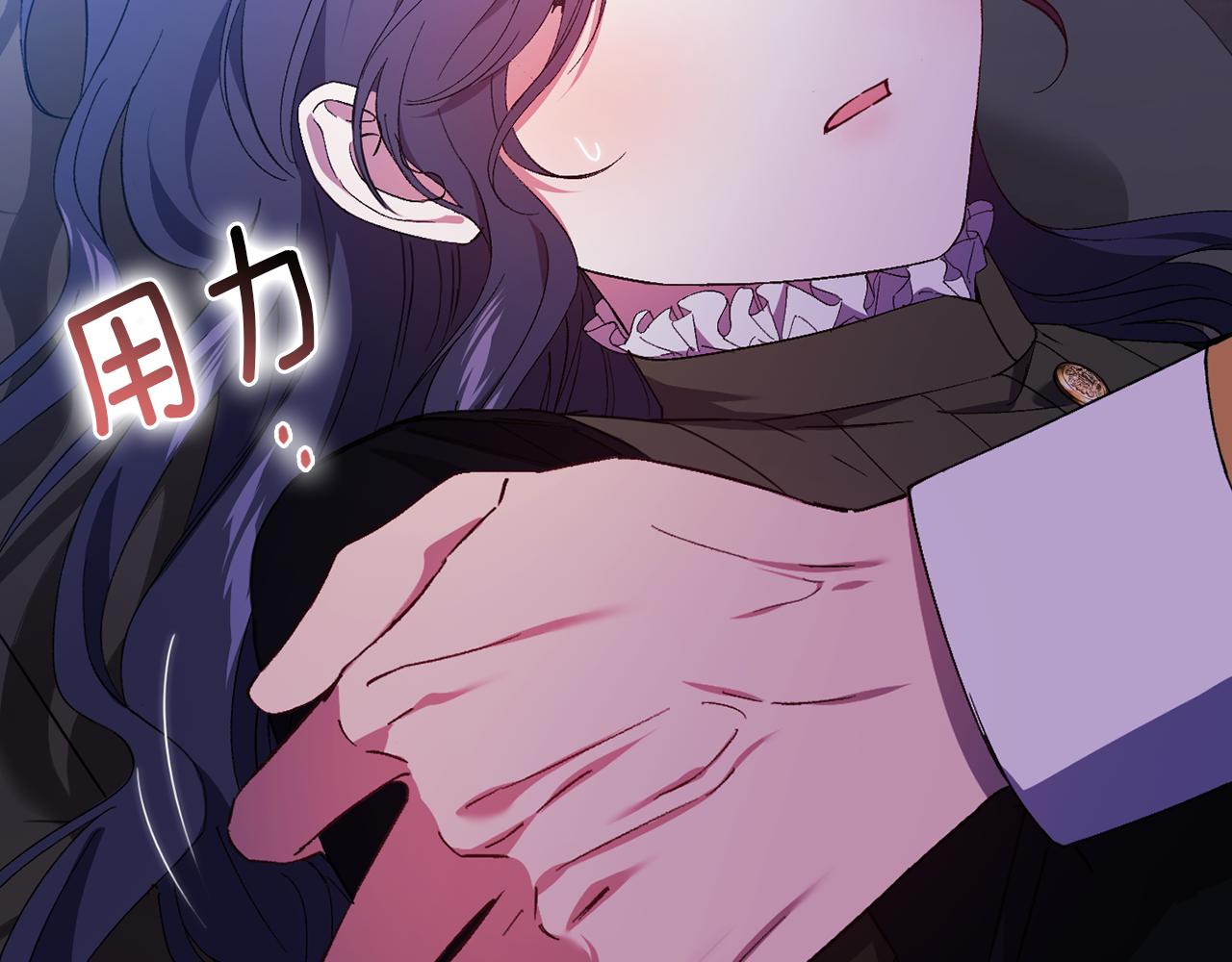 第38话 坦诚的爱(1/5)-第38话