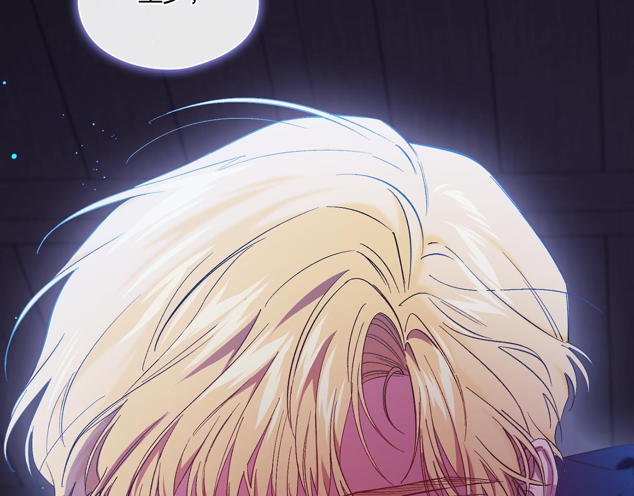 第38话 坦诚的爱(1/5)-第38话