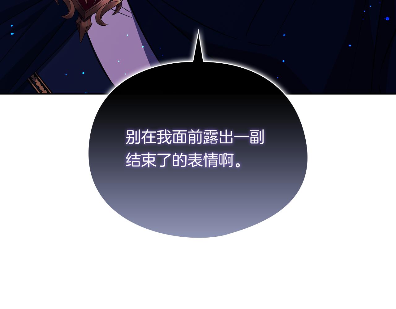 第38话 坦诚的爱(1/5)-第38话