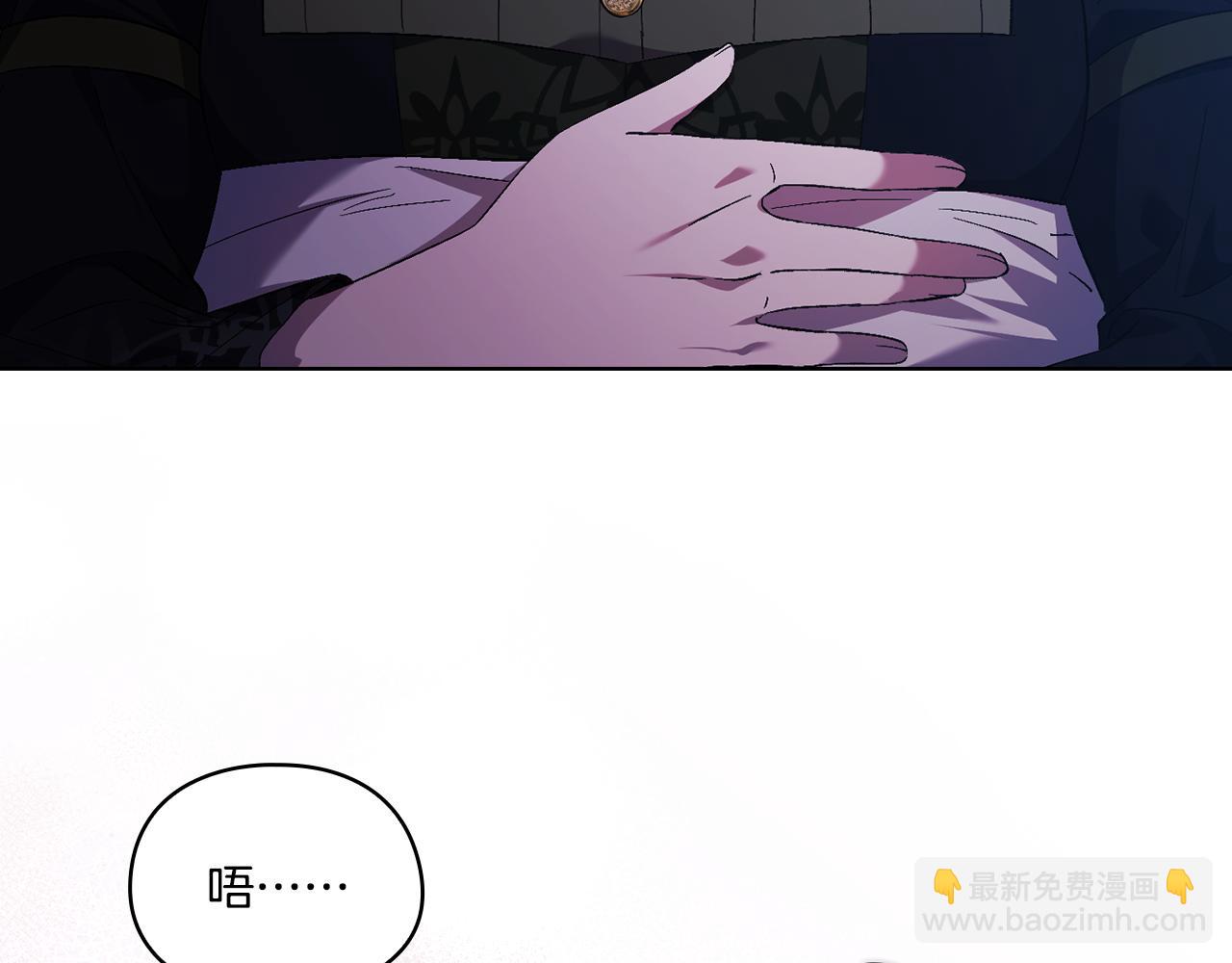 第38话 坦诚的爱(1/5)-第38话