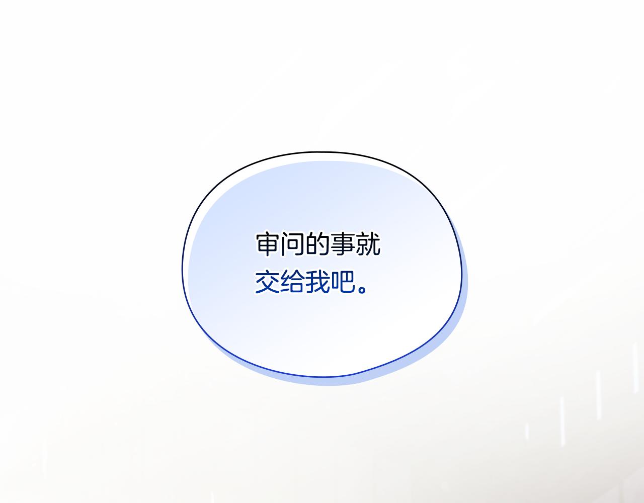 第40话 两个恋爱脑(1/4)-第40话