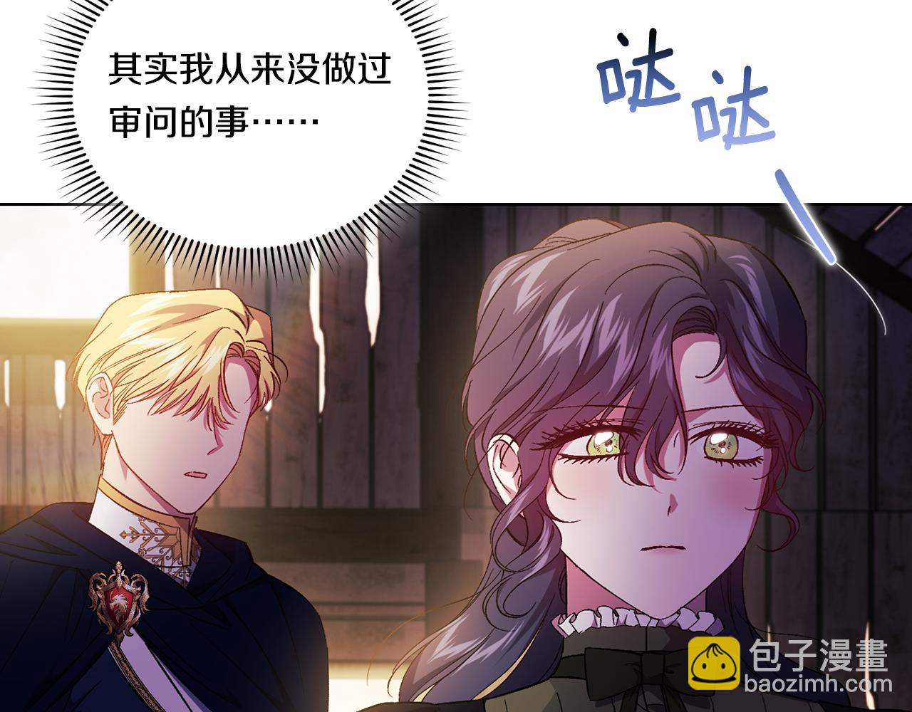 第40话 两个恋爱脑(1/4)-第40话