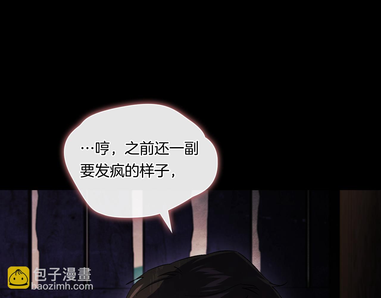 第40话 两个恋爱脑(1/4)-第40话