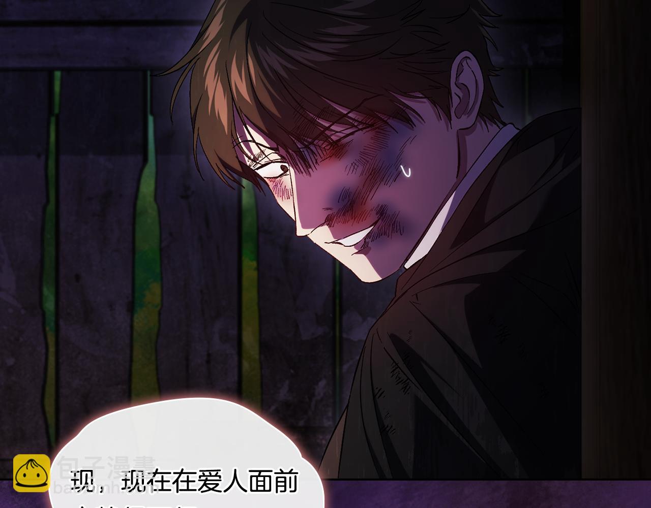 第40话 两个恋爱脑(1/4)-第40话