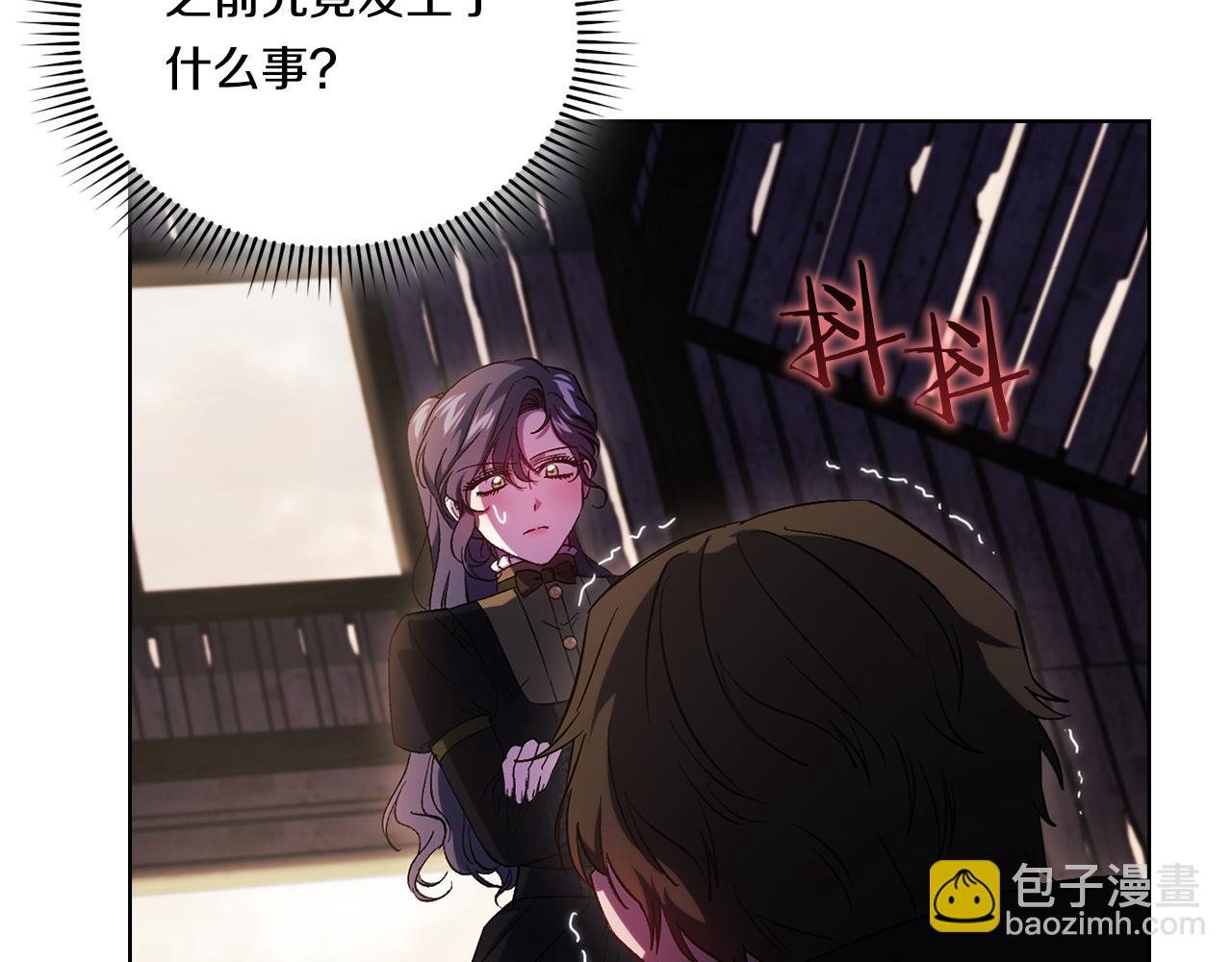 第40话 两个恋爱脑(1/4)-第40话