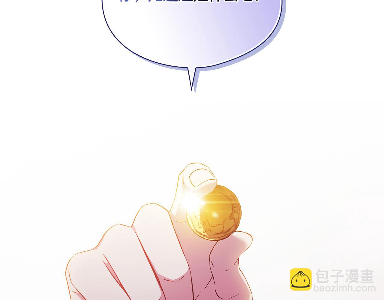 第40话 两个恋爱脑(1/4)-第40话