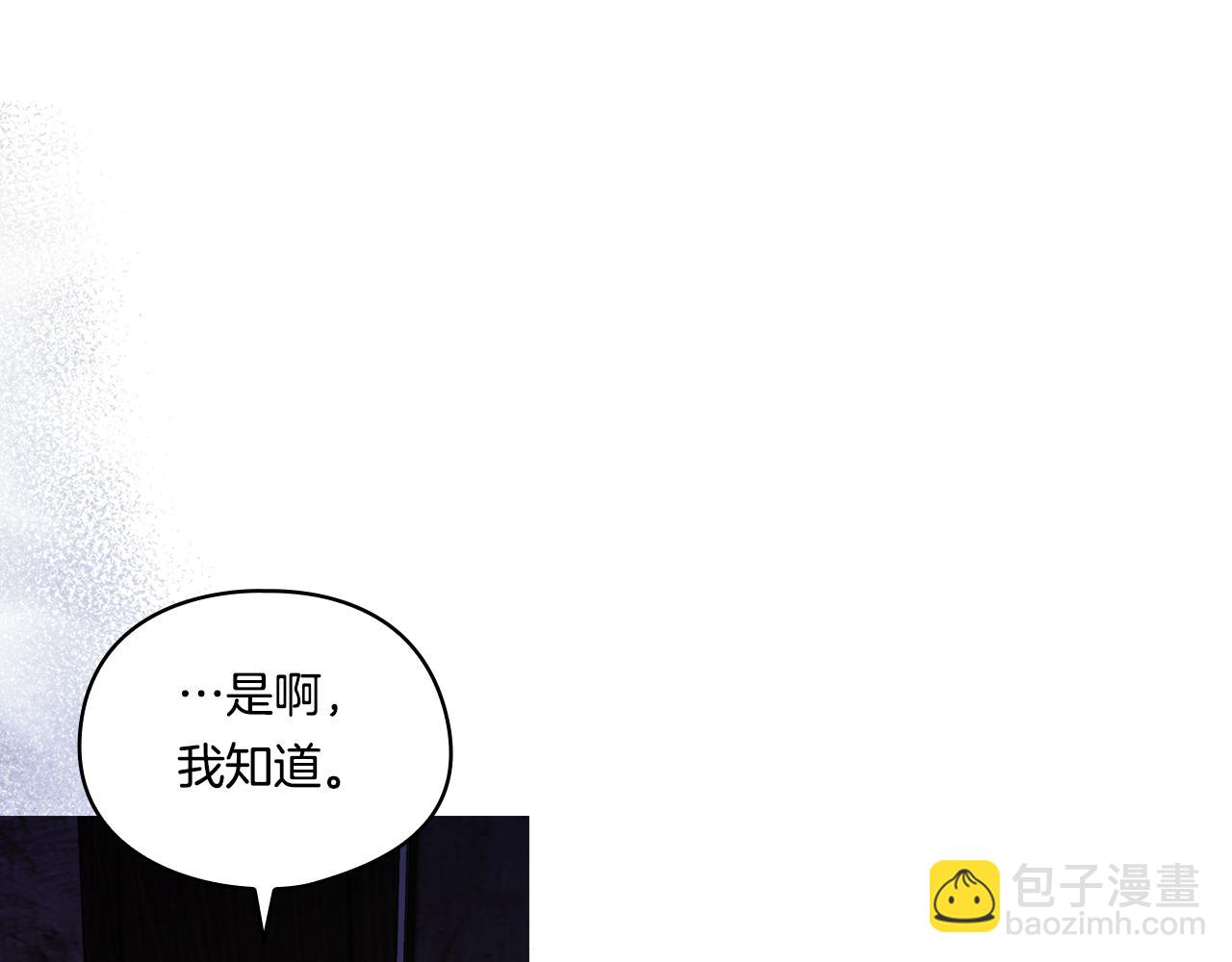 第40话 两个恋爱脑(1/4)-第40话